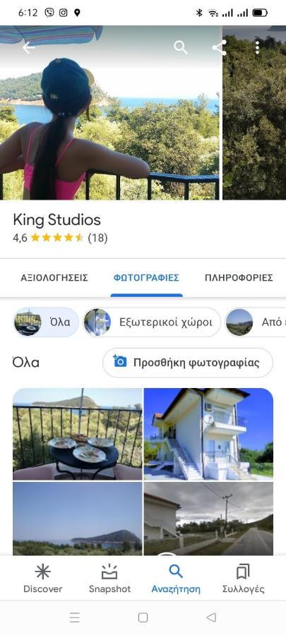 King Studios Koinira Extérieur photo